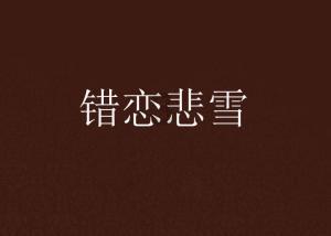 春雨直播app