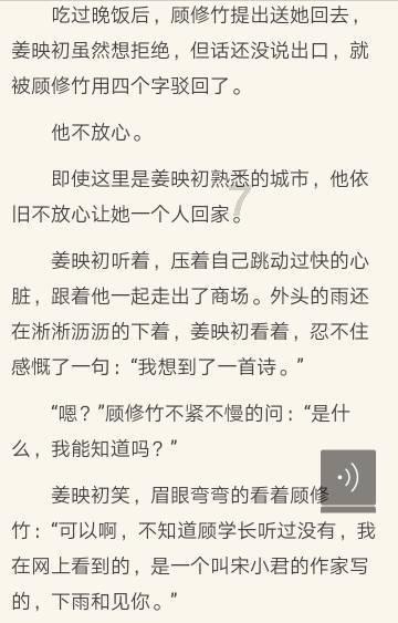 晚睡早起有什么好处呢？
