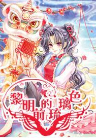 嘉日单词