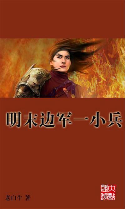 一站式三国时期,为什么没有外族入侵中原呢?有问必答平台,快速解答你的疑惑