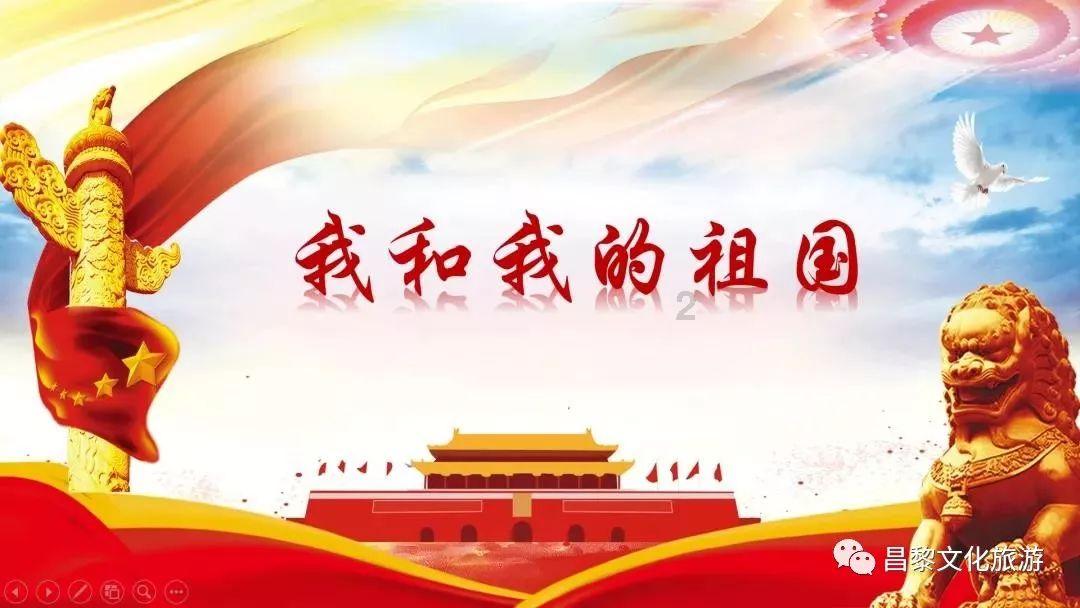 召唤神龙万宁版祖龙