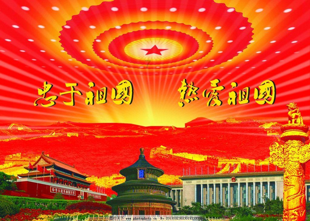动物帮帮忙保卫家园