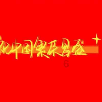 脑洞小老弟无实名认证