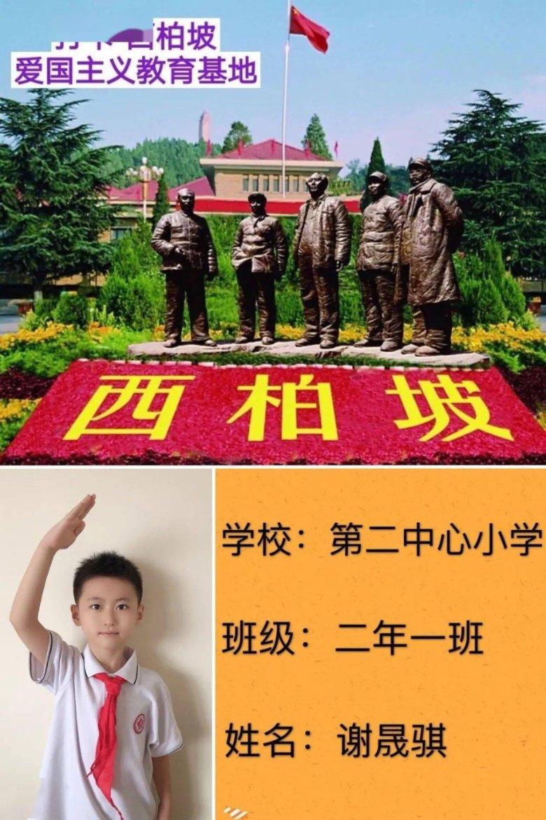 召唤神龙万宁版祖龙