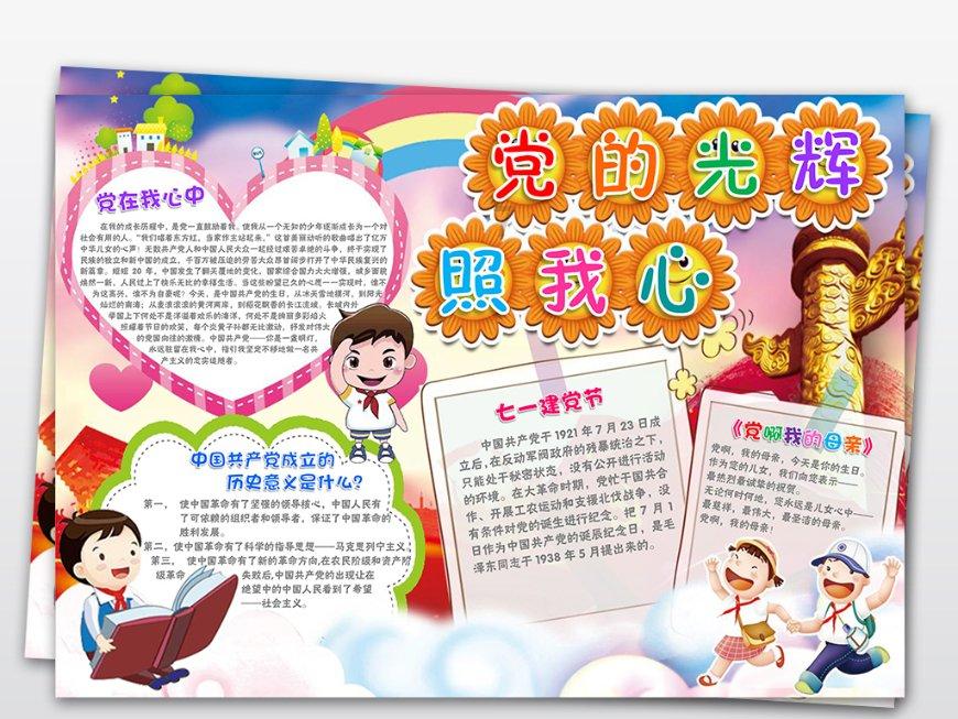 探索历史上最差的皇帝是谁?,知识星球助你一臂之力