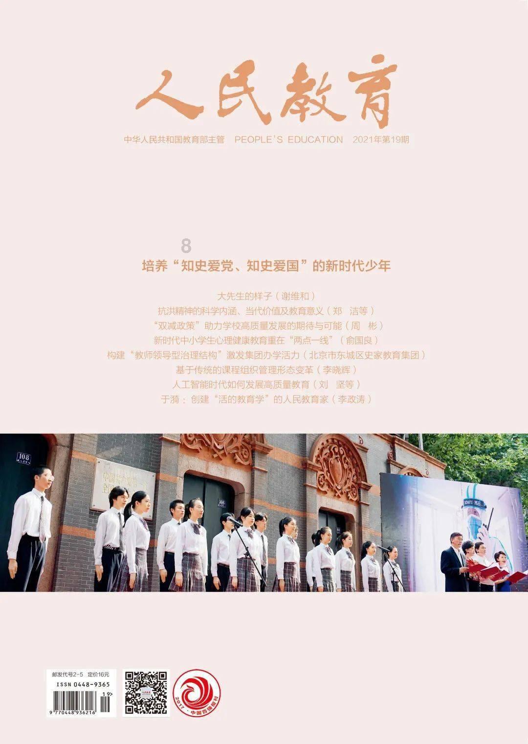 春雨直播app